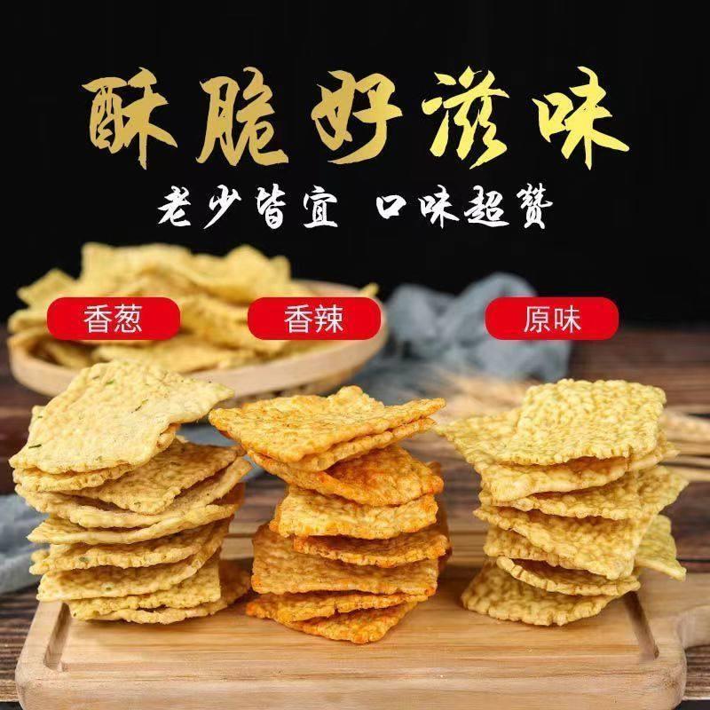 精选苦荞片粗粮锅巴大袋散装荞麦锅巴代餐零食解馋小零食休闲