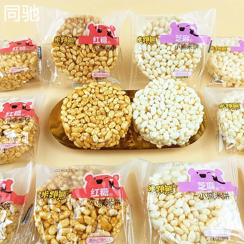 米跳熊小熊米饼红糖味大米