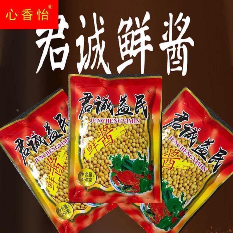 君诚益民鲜酱黄豆酱东北大