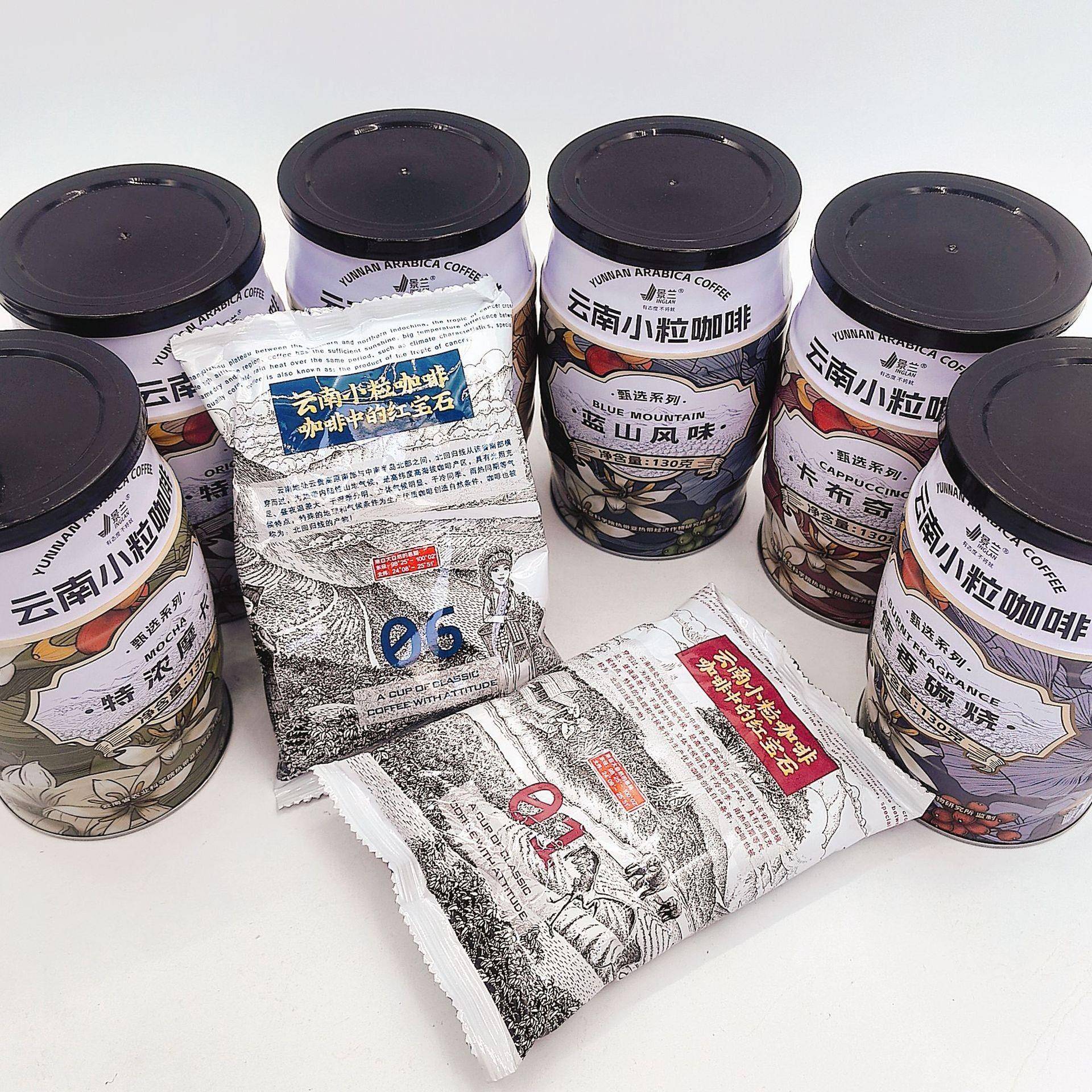 云南特产小粒咖啡旗舰店特速溶浓缩咖啡粉罐装三合一咖啡粉小包装