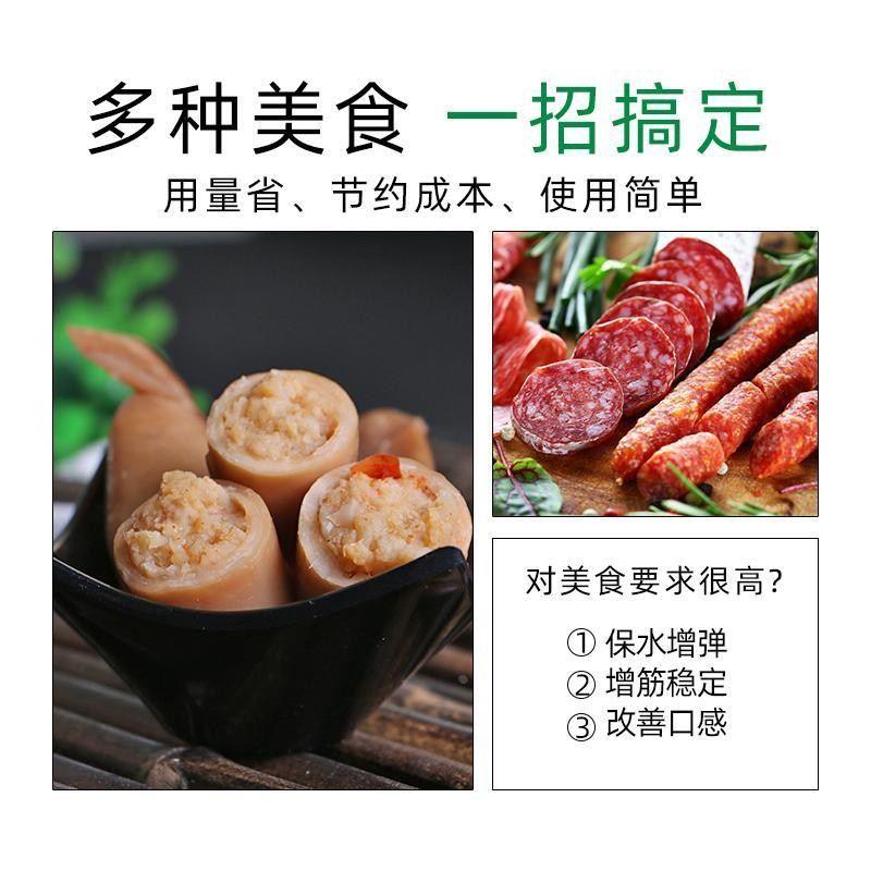 爱格富复配水分保持剂肉丸高弹素食用复合磷酸盐保水剂食用肉弹素