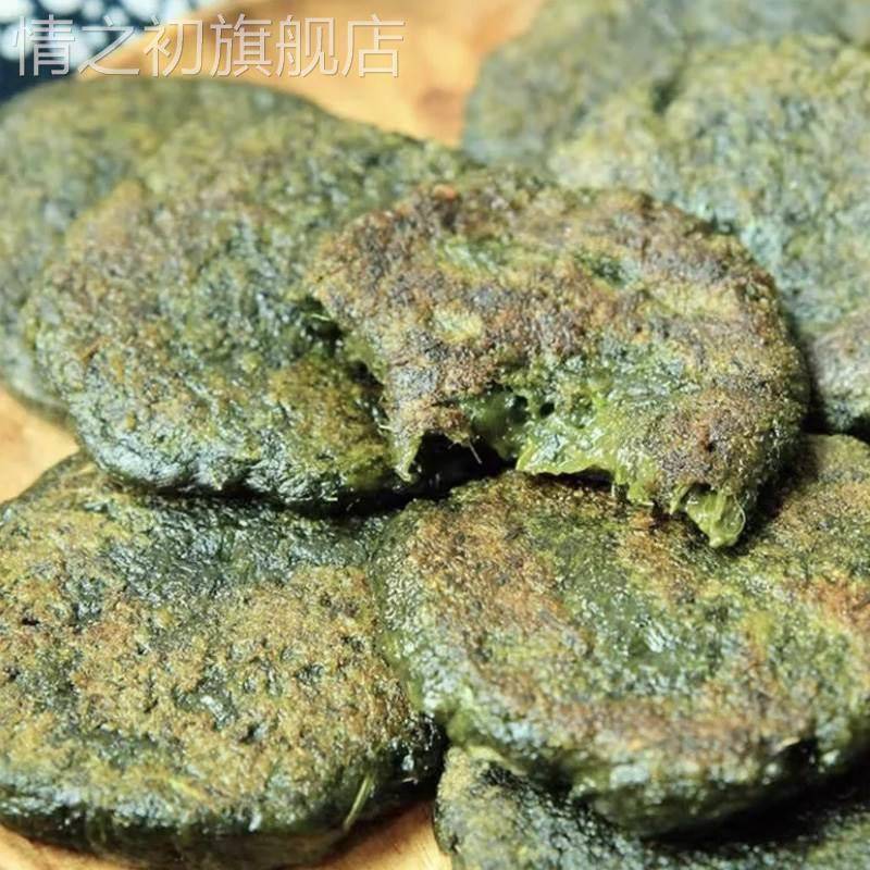 蒿子粑粑艾叶糯米糍粑湖南特产美食小吃半成品清明草果麻糍年糕