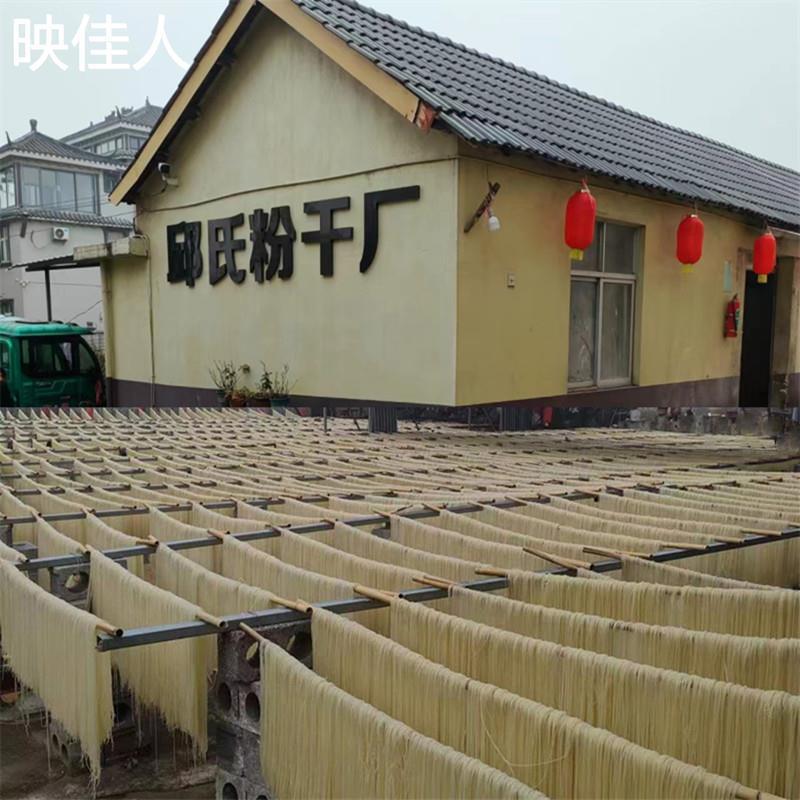 江西玉山米粉上饶特产广丰