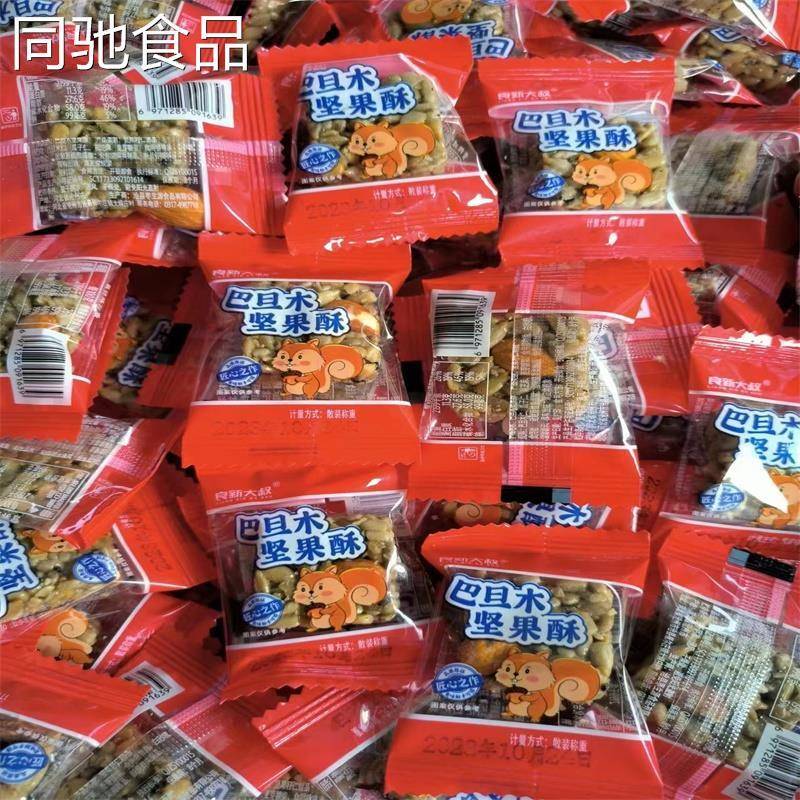 巴旦木瓜子500克坚果酥混合葵花籽仁网红休闲零食小包装饼干薄脆