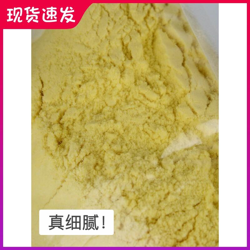 玉米粉披萨专用搓饼粉细手粉1kg商用粗粮玉米面窝头发糕烘焙材料