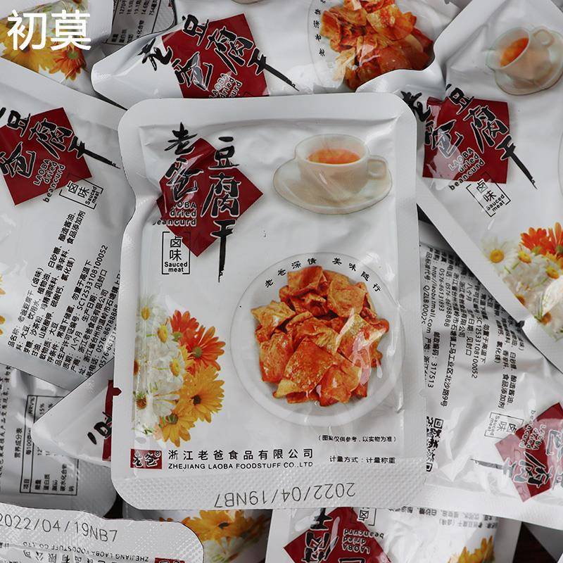 老爸豆腐干1000g独立小包装散称卤味豆干卤豆干休闲零食品小吃