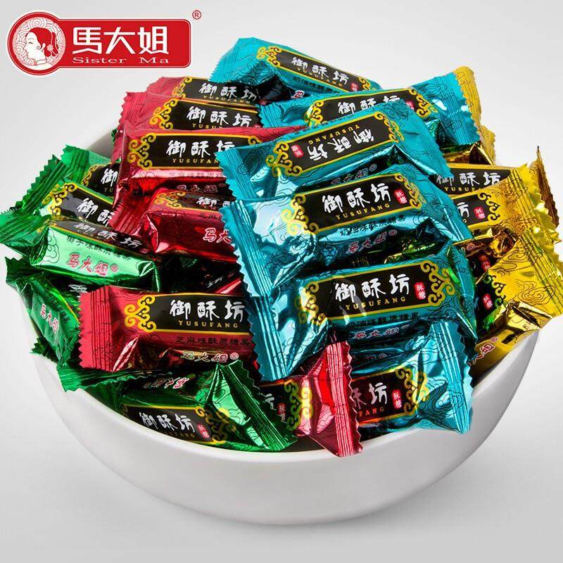 速发御酥坊酥糖结婚庆喜糖花生酥糖芝麻酥糖零食喜糖果散糖,零食/坚果/特产,酥糖,淘宝优惠券,粉丝福利购,淘宝优惠卷