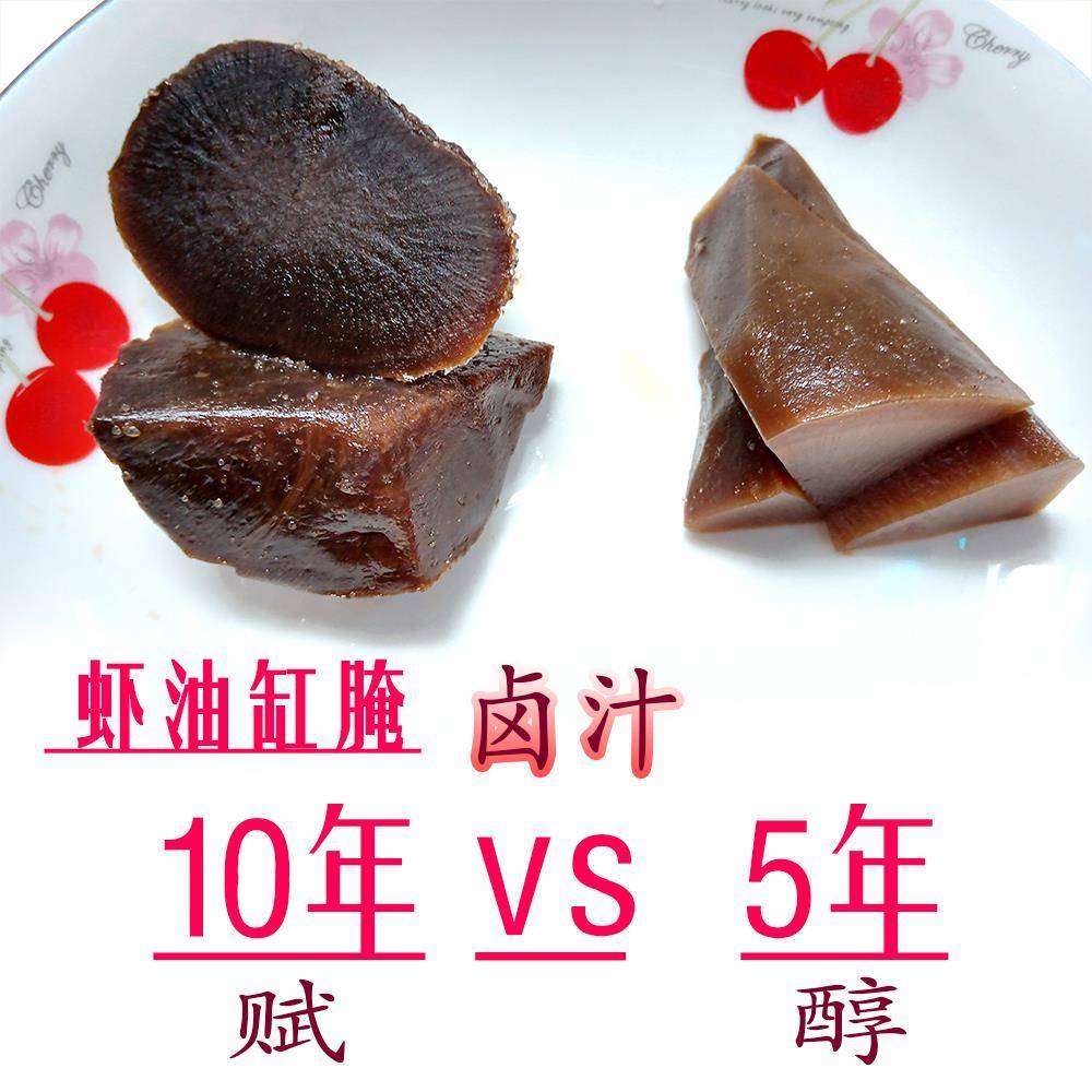 山东潍坊特产酱菜下饭菜羊口咸菜老咸菜疙瘩头虾油腌制手工包邮