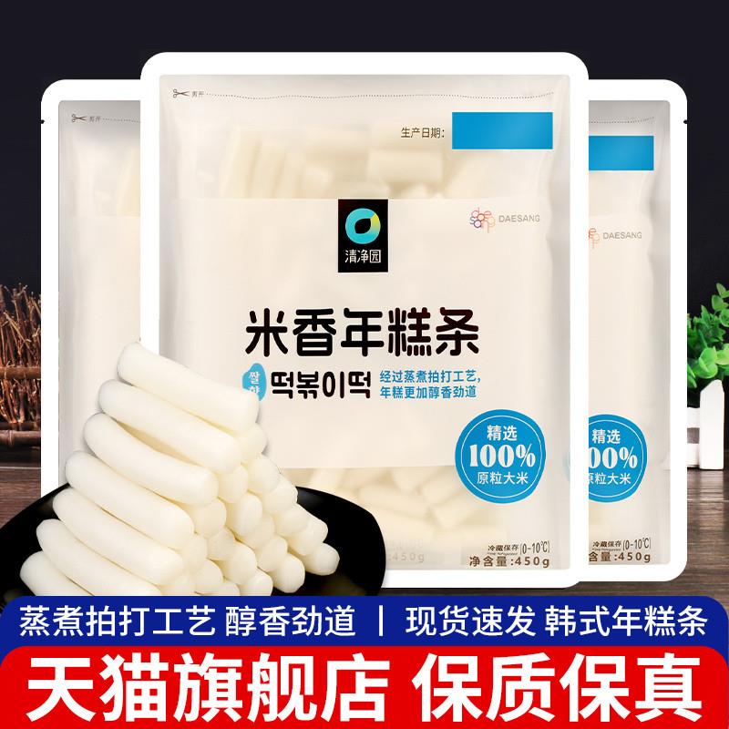 清净园韩式米香年糕条450g