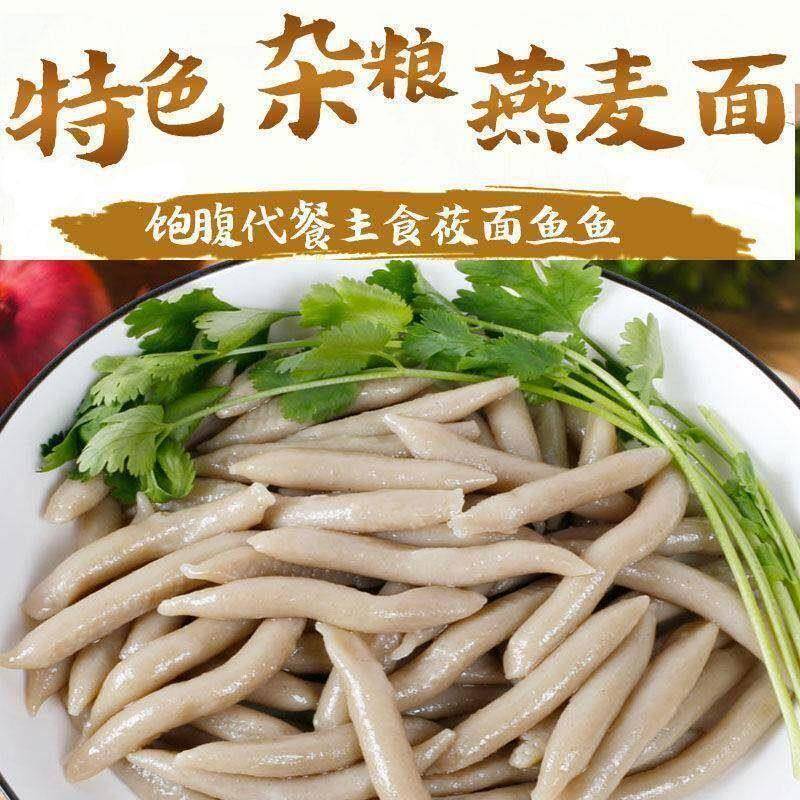 白芸豆奇亚籽威化蛋白棒手工蛋白能量棒代餐饼干早餐解馋休闲零食