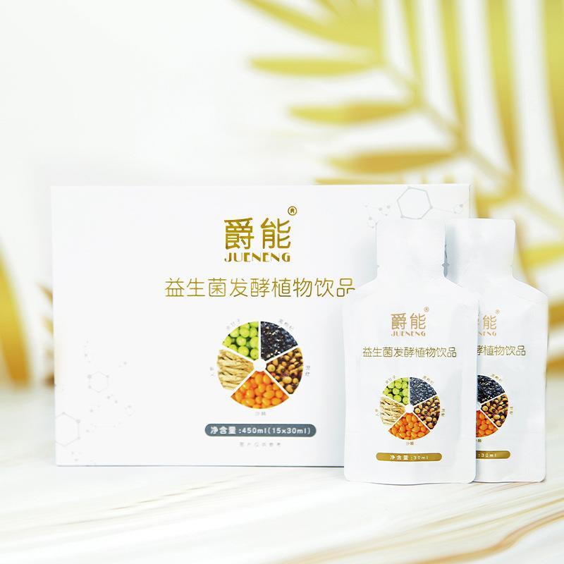 益生菌发酵植物饮品人参沙棘黄精黑枸杞刺梨原液中