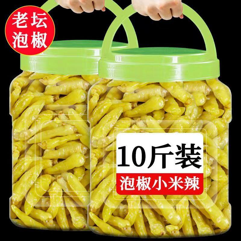泡椒小米辣云南特产小米椒