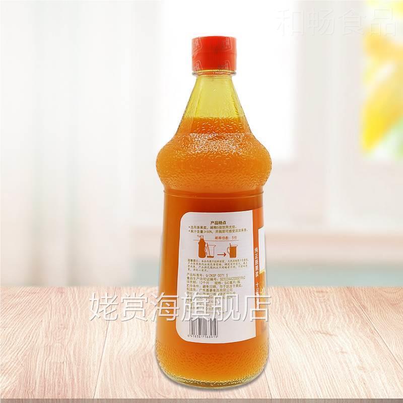 劲霸橙汁8冲40mMJSl浓缩汁