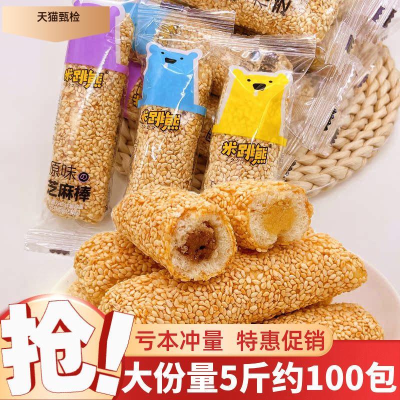 米跳熊芝麻棒夹心蛋卷小米
