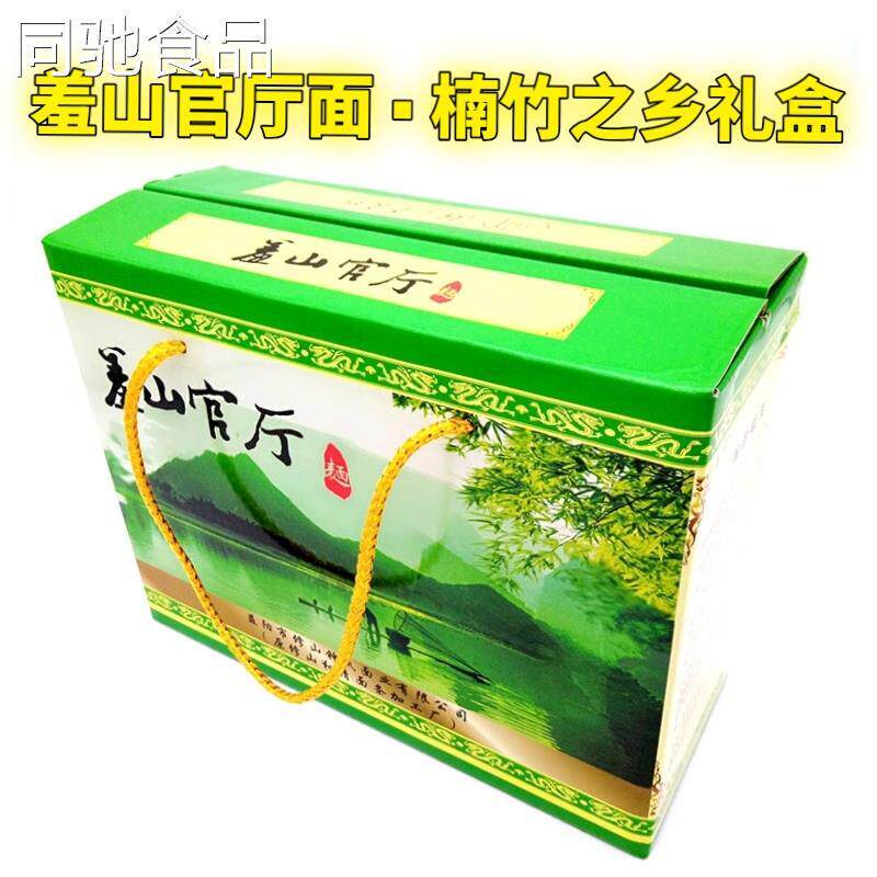 湖南特产桃江特色修山面羞山官厅面银丝挂面手工面