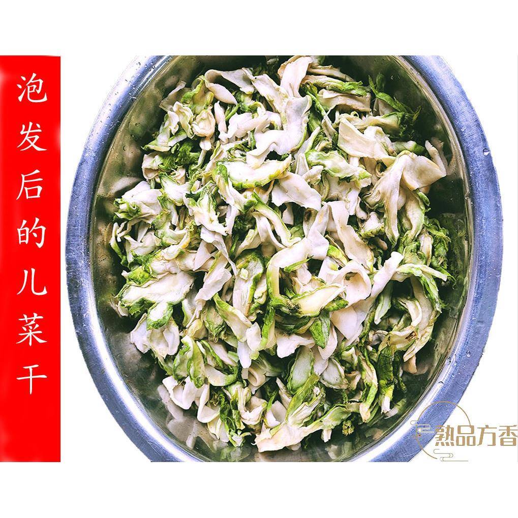 四川重庆农家娃娃菜儿菜干抱子芥节节菜日晒风干脱水蔬菜