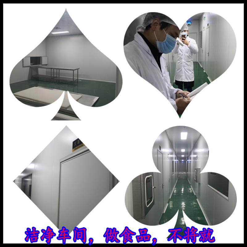 陕西纯手工辣条自制麻辣牛筋面西安特产小时候零食小吃麻辣条