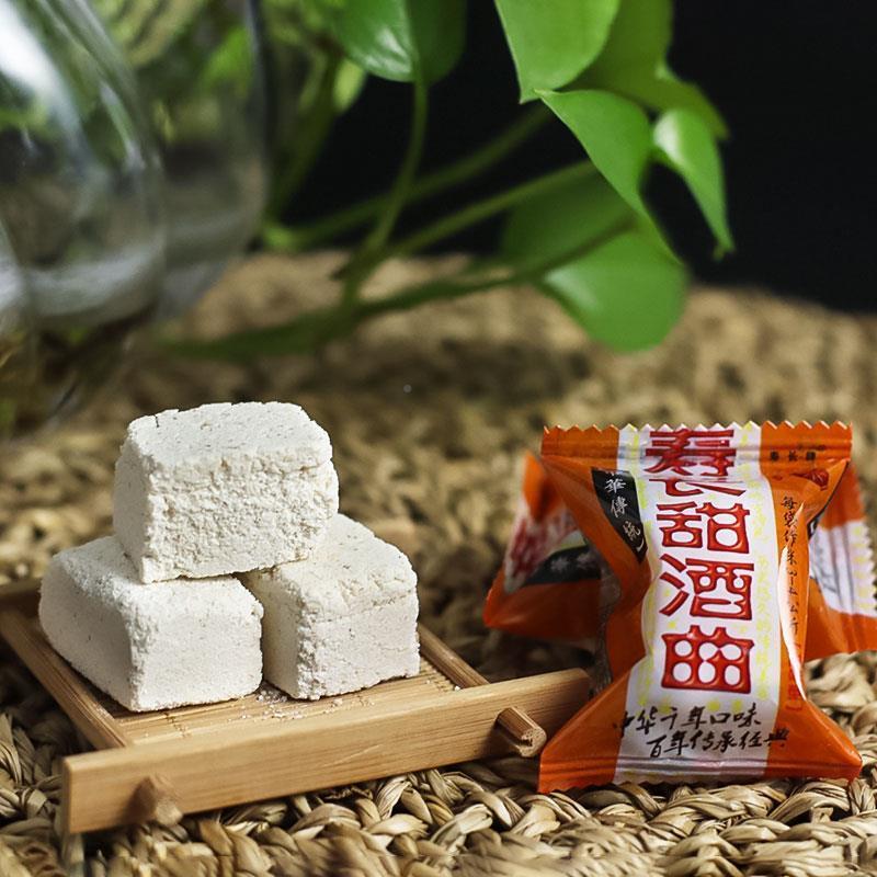 甜家用纯植物15克固态糯米曲江西省长寿牌甜甜酒饼
