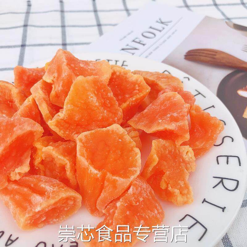 福建连城红心红薯干地瓜块