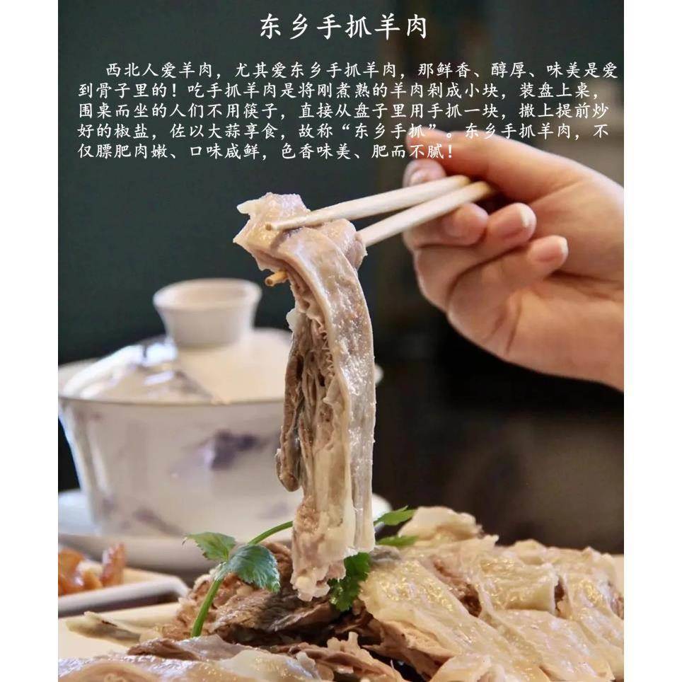 陇临人家临夏平伙东乡手抓羊肉料兰州炖煮牛羊肉香料清汤手把肉料