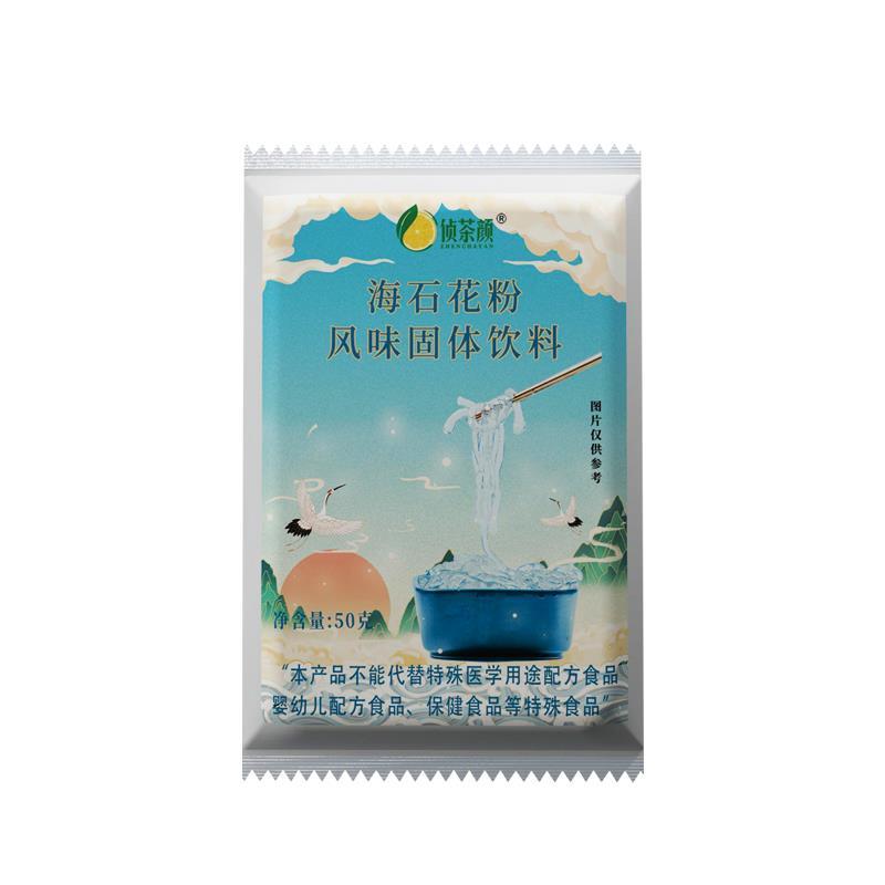 潮汕海石花粉石花膏白凉粉四果汤糖水配料闽南石花菜冰粉专用材料