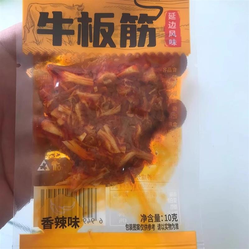 牛板筋独立小包装小吃延边