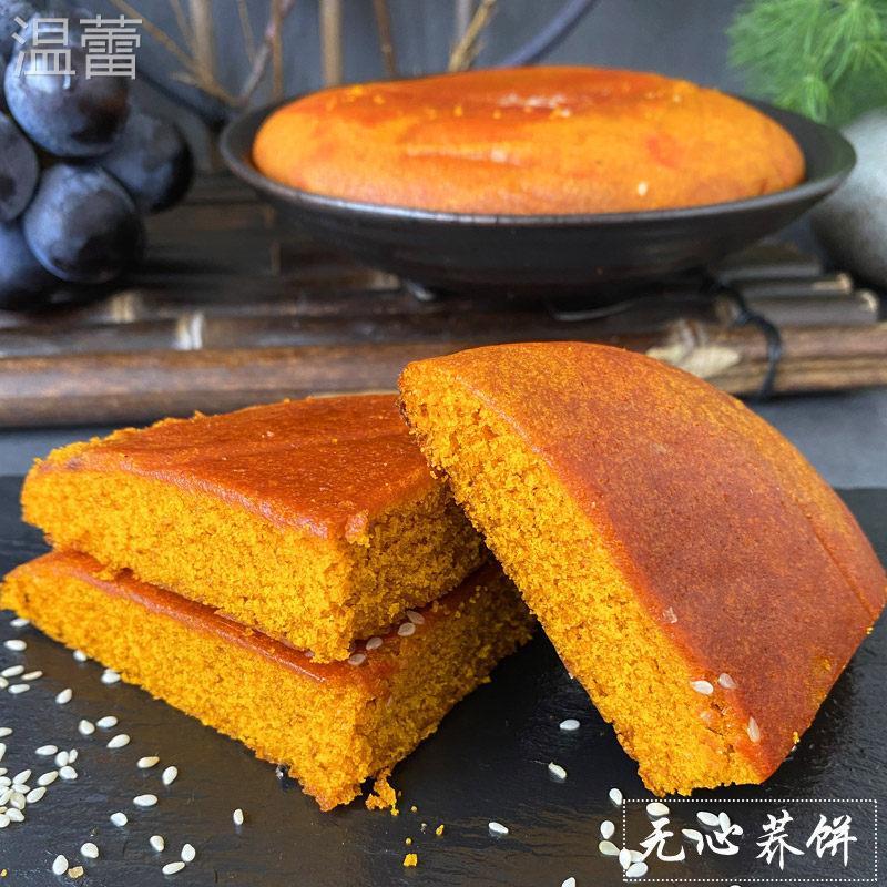云南陆良特产天光老式荞饼