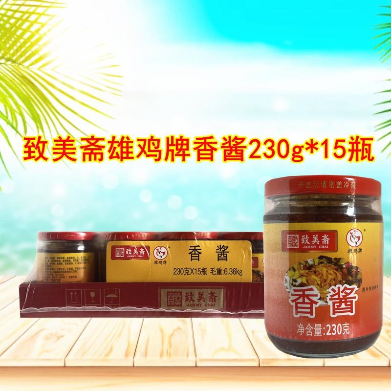 致美斋雄鸡牌香酱230g/瓶 白切肉白切鸡烧烤蘸酱拌面炒菜调味酱