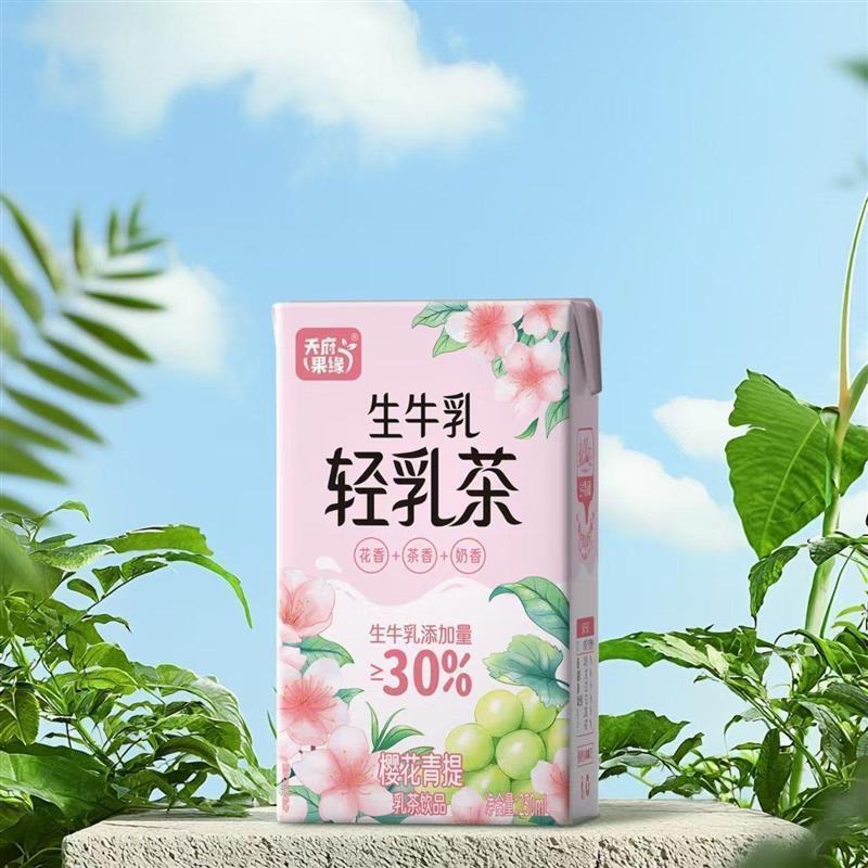 新货天府果缘生牛乳轻乳茶茉莉雪芽樱花青提栀子乌龙21盒整箱