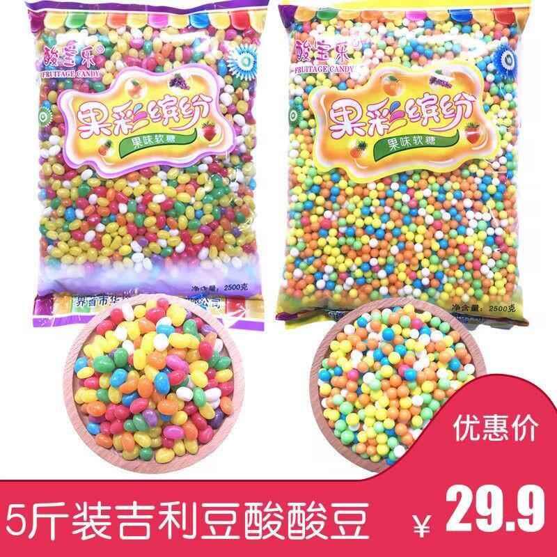 喜糖果味彩色糖豆硬糖护法