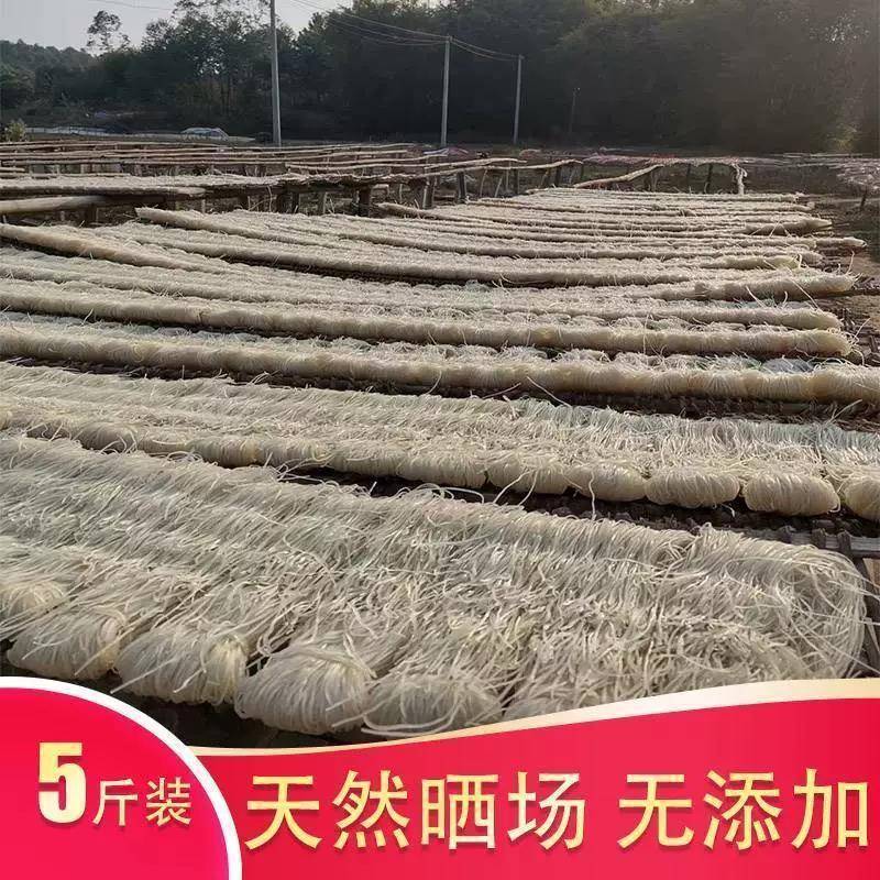 翁源连溪米面韶关特产翁源江尾炒米粉干切粉客家手工米粉线细粉干
