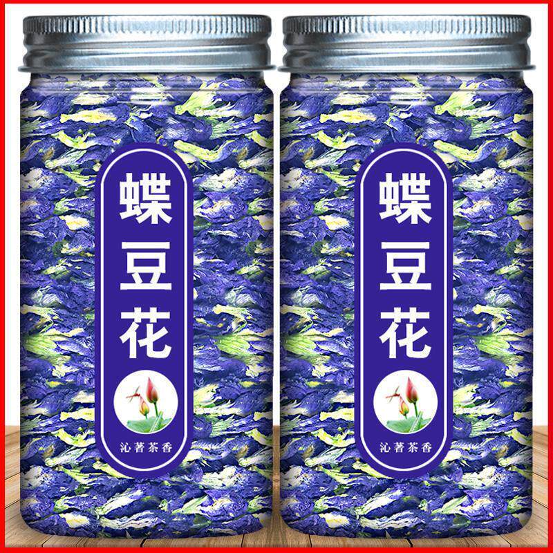 罐装蓝蝴蝶干花草茶蝶豆花茶兰碟花蓝蝶花新货好货清爽甘甜