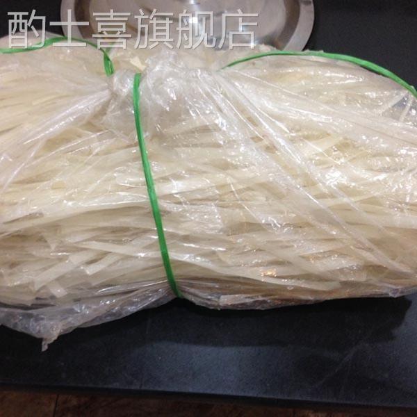 东北铁锅炖用宽粉红薯木薯粉火锅粉条散装饭店用不是土豆粉5斤装