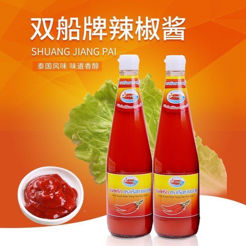 泰国进口双船牌是拉差辣椒酱蒜蓉辣甜辣椒酱泰式料理凉拌调料瓶装