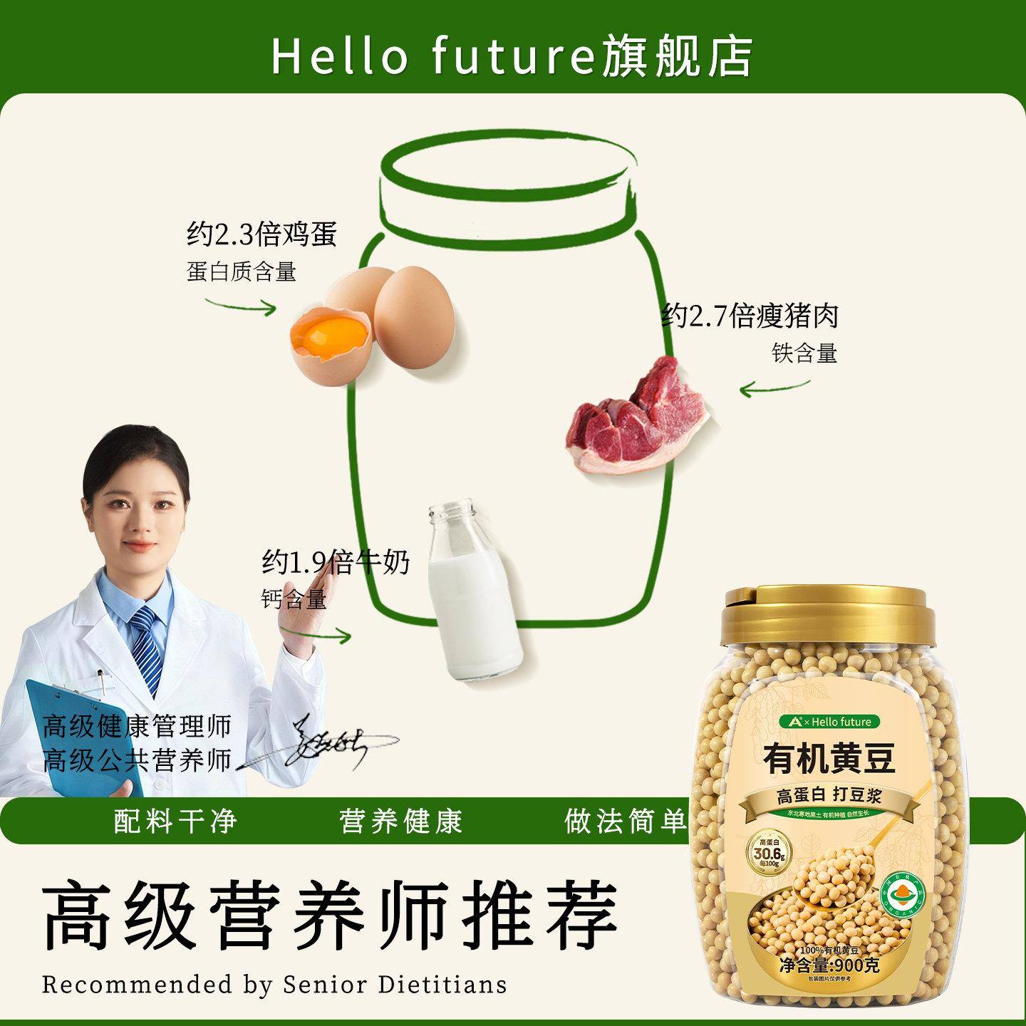 新货东北纯有机黄豆粒打豆浆专用黑豆非转基因大豆农家本地自种老