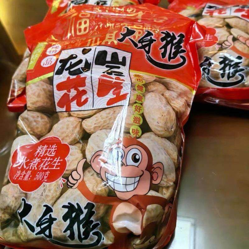 促销新货大牙猴龙岩花生3