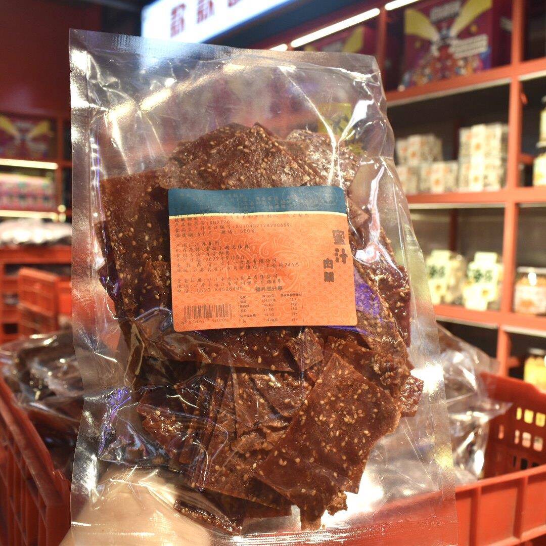 新货靖江猪肉脯原味蜜汁味靖江特产猪肉网红零食500g包装食品即食
