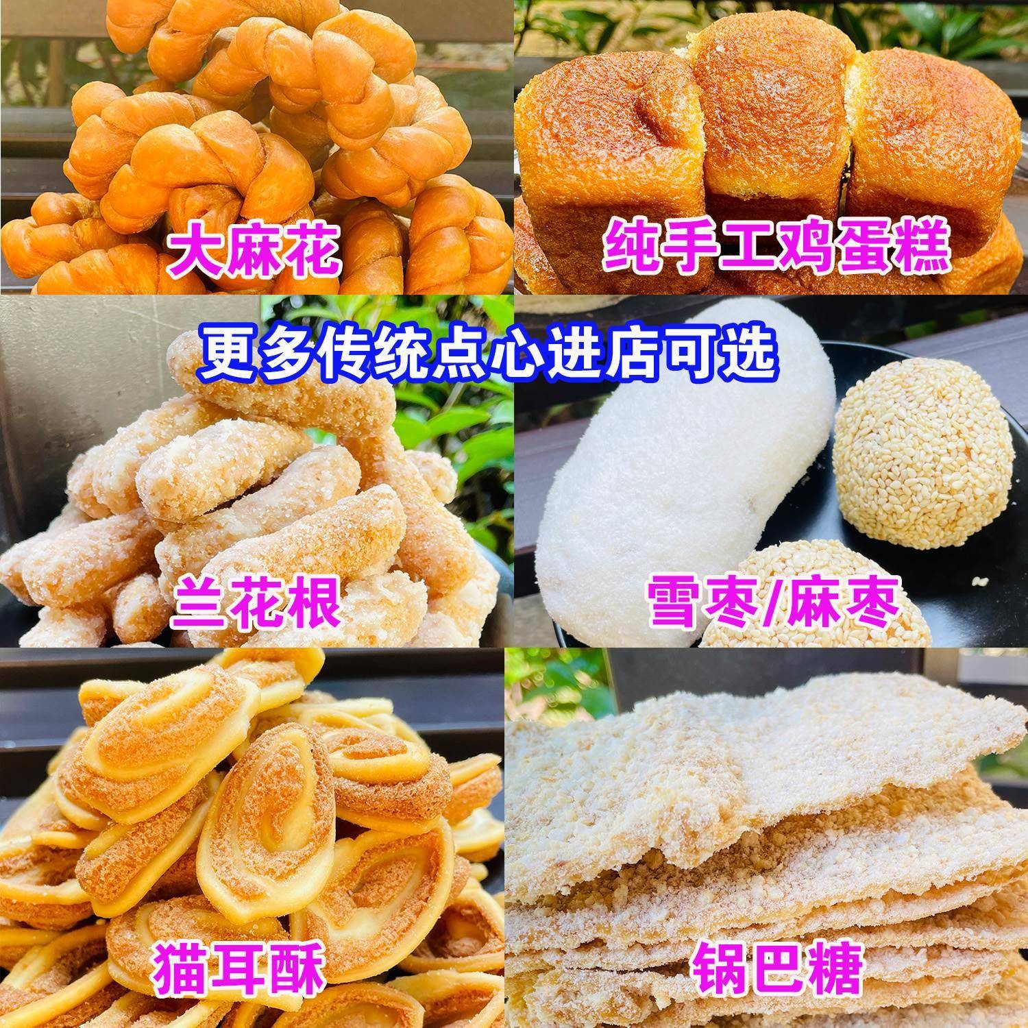 谢老五锅巴糖湖南常德特产传统糕点农家手工香酥脆甜怀旧零食小吃