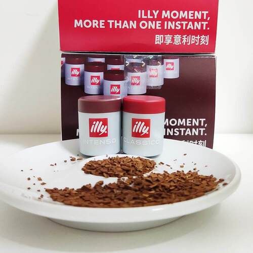 意利速溶咖啡粉illy速溶咖啡粉冻干黑咖啡清咖冷热即溶纯咖啡清咖
