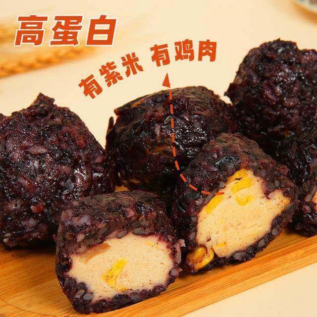 馐拾紫米鸡肉饭团开袋即食高蛋白健身主食代餐速食粗粮营养早餐