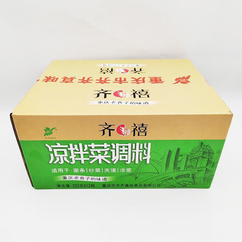齐齐齐禧凉拌菜油辣椒252g瓶香辣开味咸菜红油拌面酱拌饭酱下饭菜