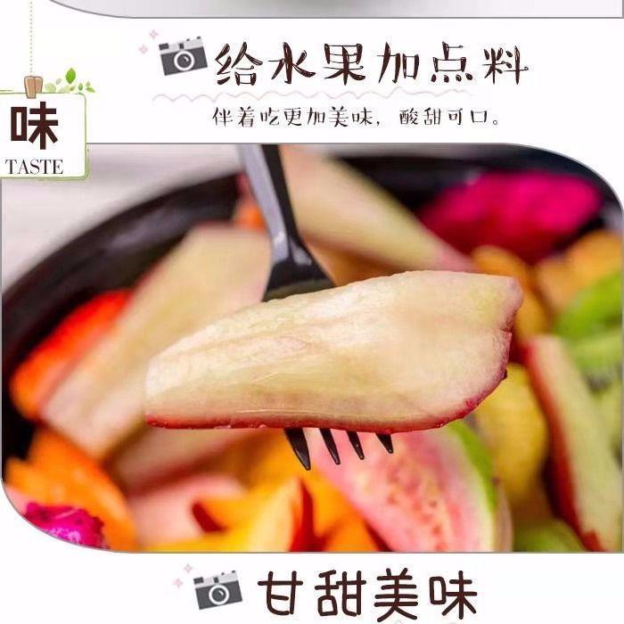 正宗酸梅粉沾水果捞酸陈皮话梅甘梅拌青芒果广西甘草梅子粉梅粉