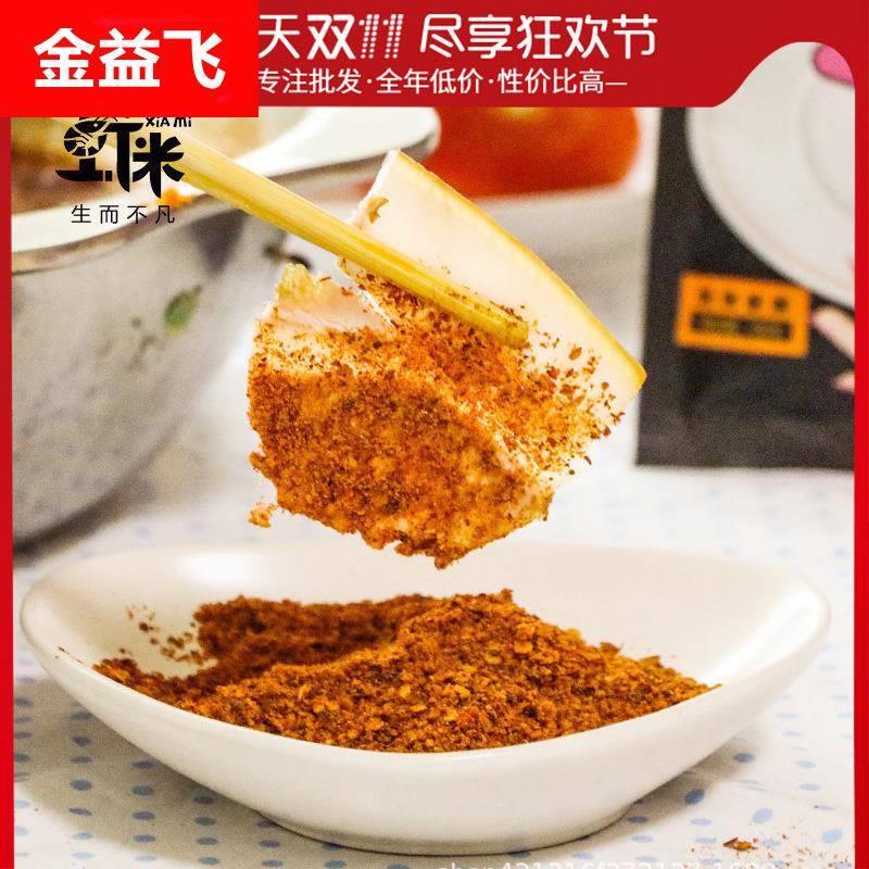 虾米蘸碟火锅串串蘸料250