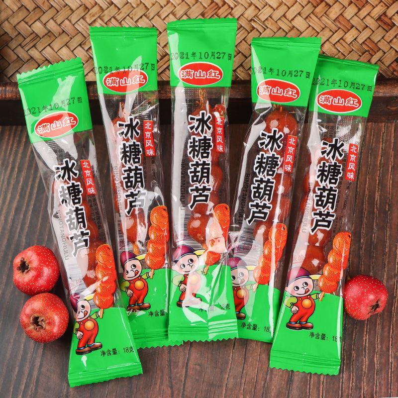 满山红冰糖葫芦约18g/袋