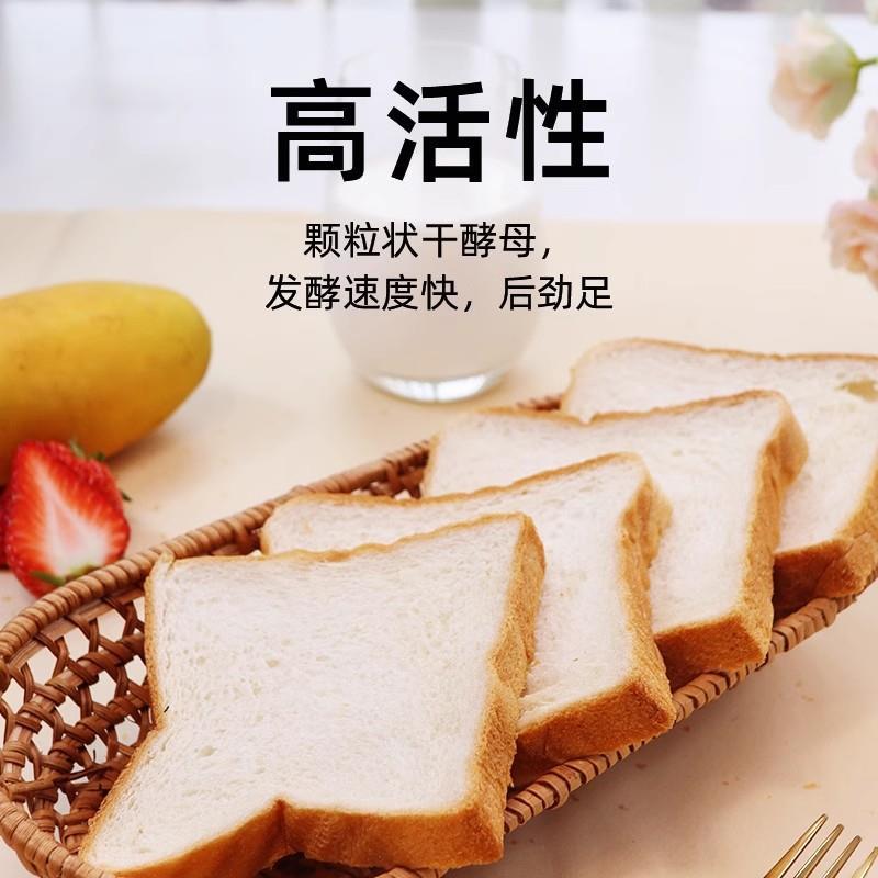 川秀干酵母粉干酵母高活性耐高糖馒头面包孝母发酵粉烘焙原料材料