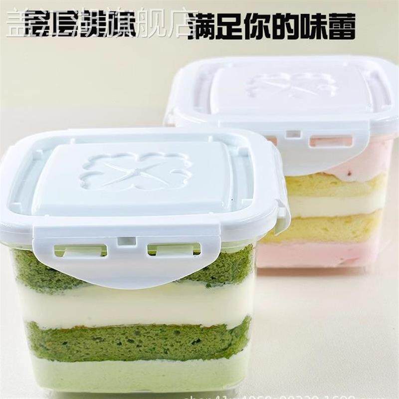 650ml奶酪罐子蛋糕蓝莓抹茶巧克力草莓四种口味甜品网红零食蛋糕