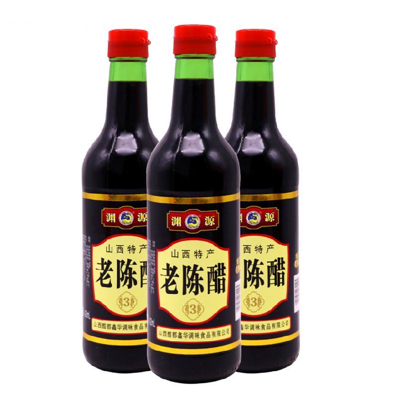 渊源老陈醋420ml*2瓶装 山西特产正宗酿造食醋家用食用饺子醋蟹醋