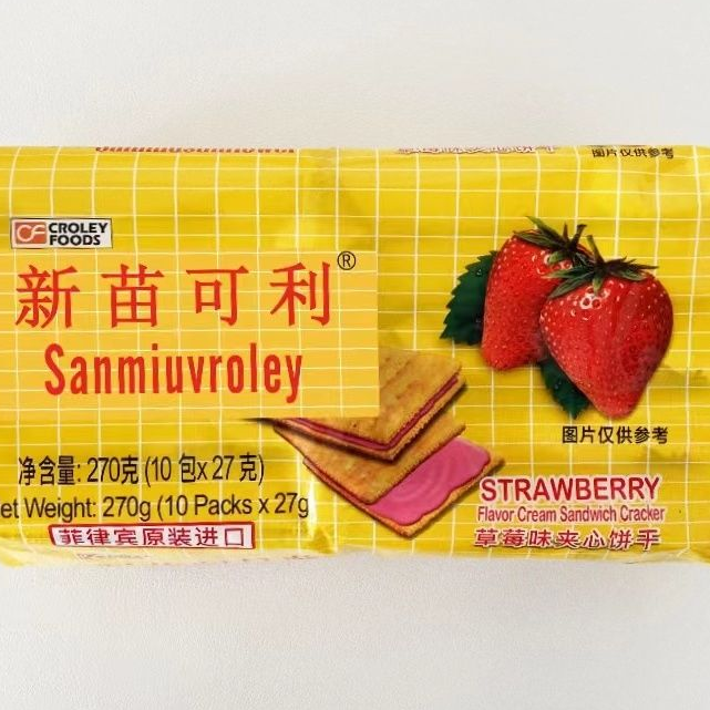 新苗可利向日葵夹心奶酪味芒果柠檬味芝士追剧苏打饼干