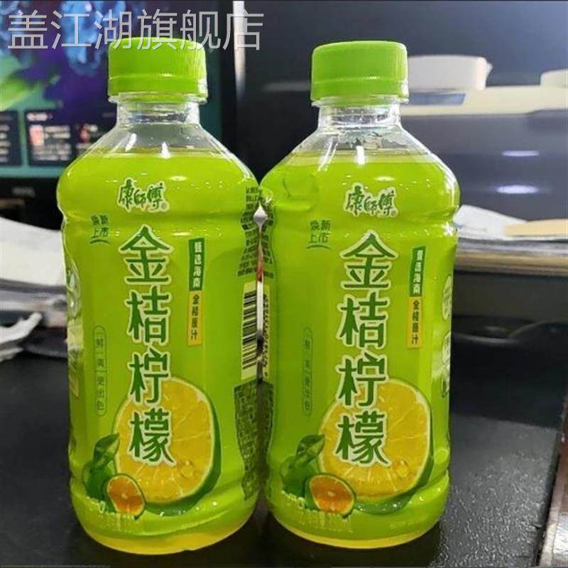 康师傅金桔柠檬330ML绿茶饮料口味茉莉蜜茶蜜桃整箱乌龙