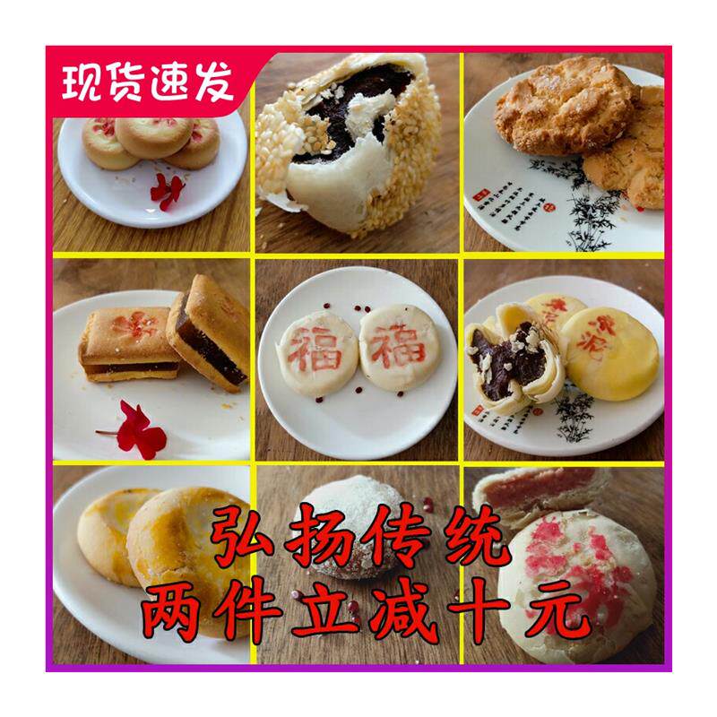 廊坊狄家糕点传统混合包装